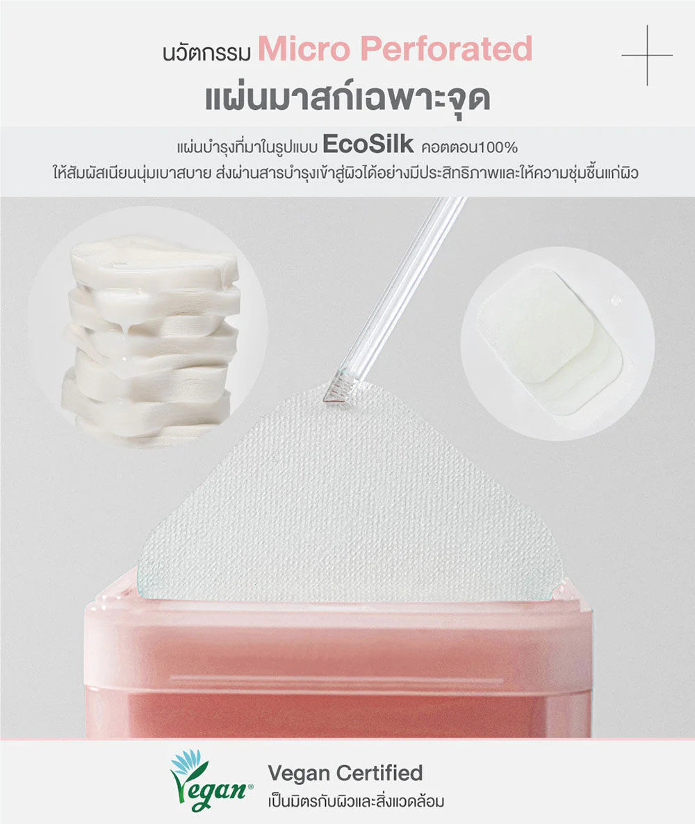 Mediheal Collagen Ampoule Pad