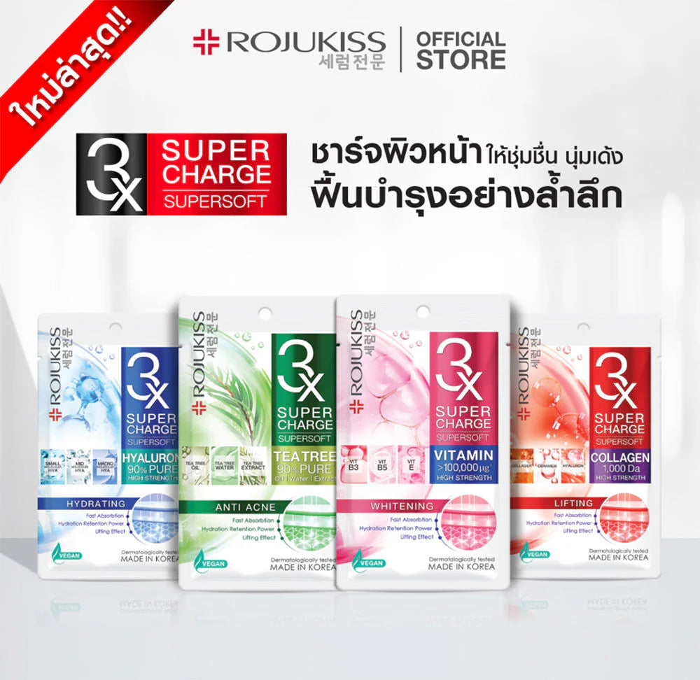 Rojukiss Supercharge Supersoft Whitening Mask 25ml