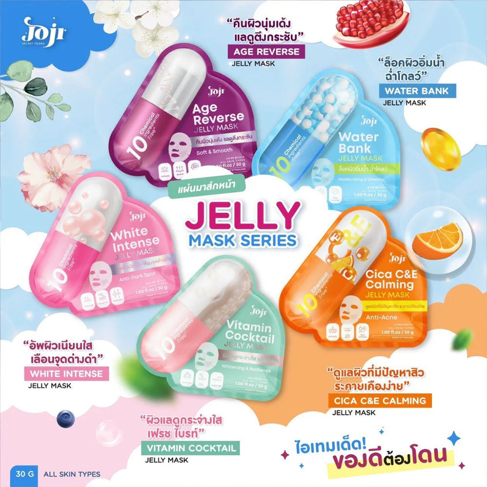 JOJI Secret Young White Intense Jelly Mask 30g