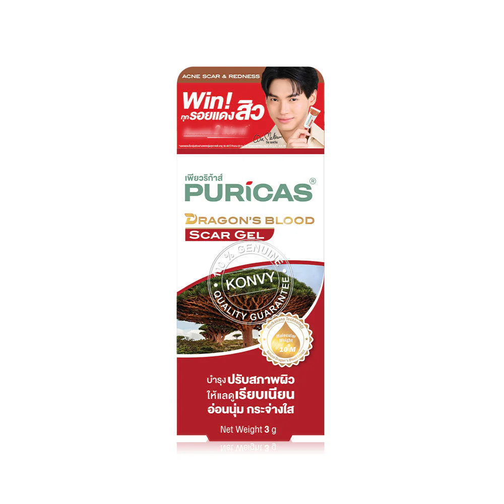 Puricas Dragon's Blood Scar Gel 3g