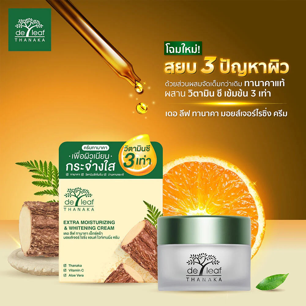 De Leaf Thanaka Moisturizing And Whitening Cream 40ml