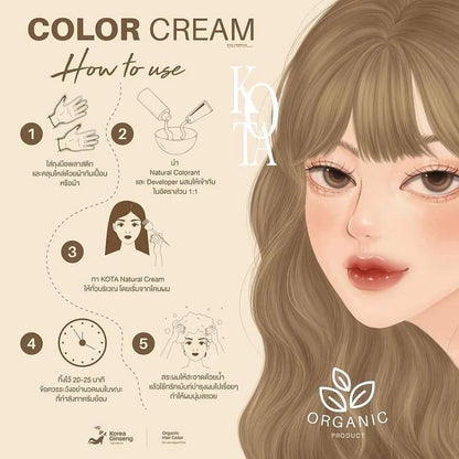 Kota cosmetics Color Cream Sepia 200ml #Ash Brown