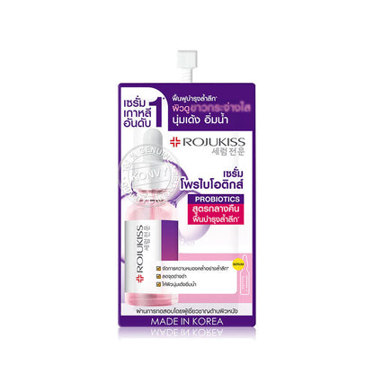 Rojukiss White Night Serum 7.5ml