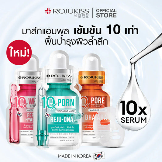Rojukiss White Peptides Hya 10X Ampoule Jelly Mask – Glass Skin Glow | 24ml