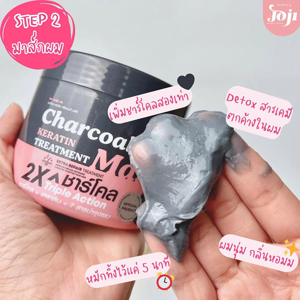 JOJI Secret Young Charcoal Keratin Treatment Mask 300g