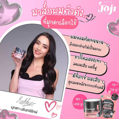 JOJI Secret Young Charcoal Keratin Treatment Mask 300g