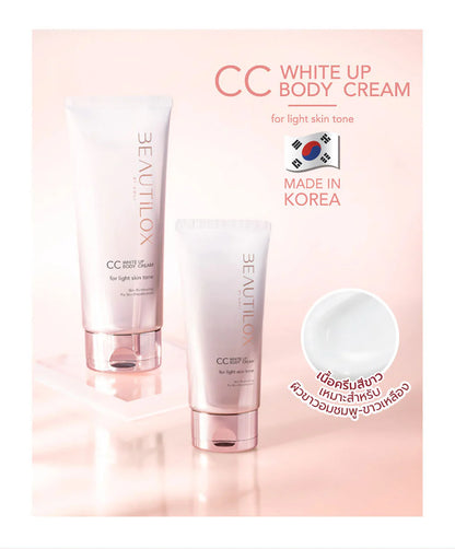 Beautilox White Up CC Body Cream 75g