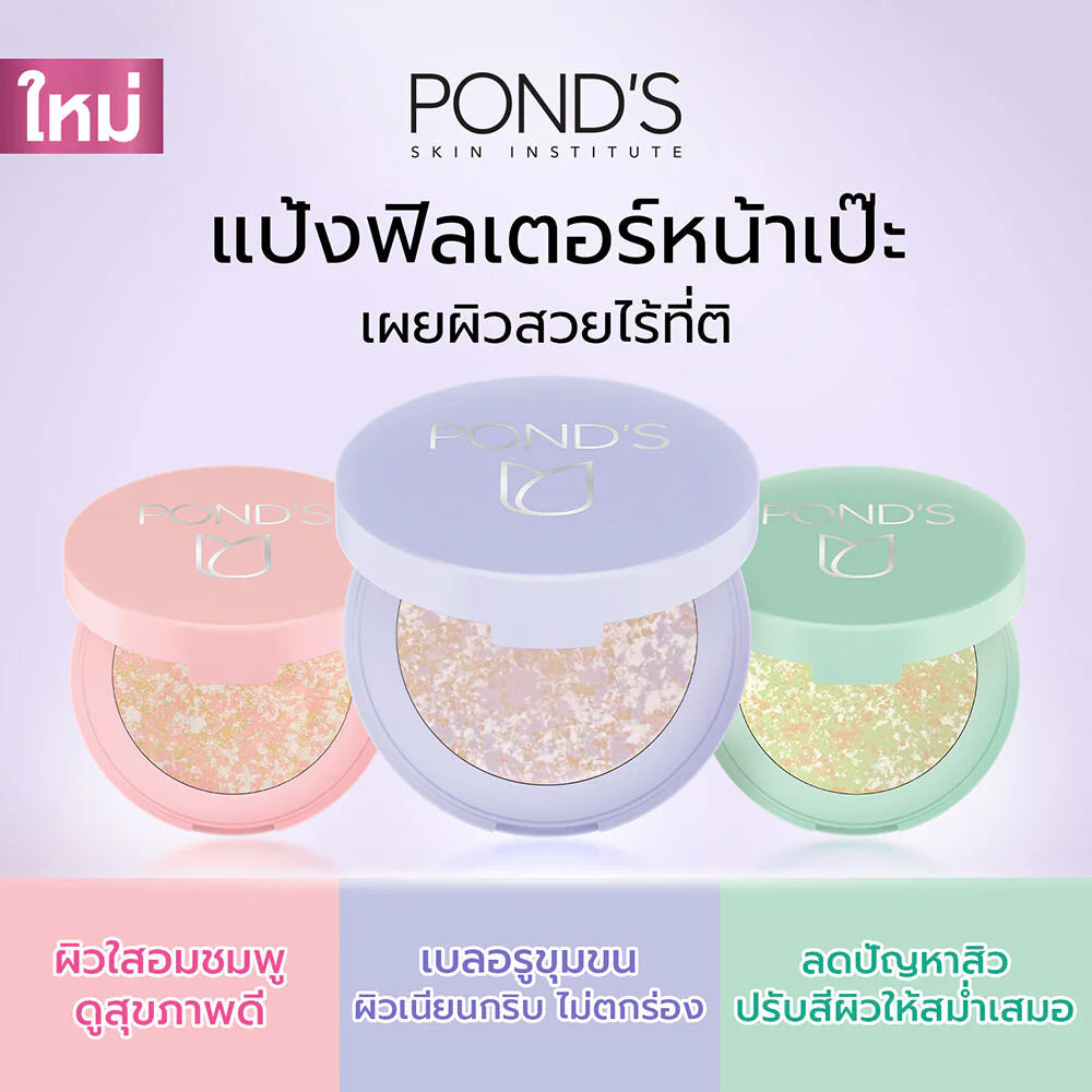 Ponds Pore Blurring Compact Powder 4.5g