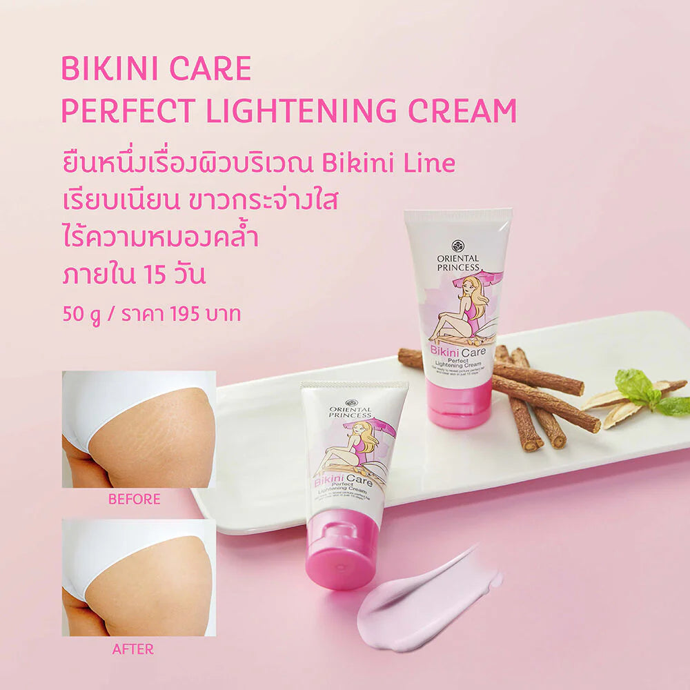 Oriental Princess Bikini Care Perfect Lightening Cream 50g