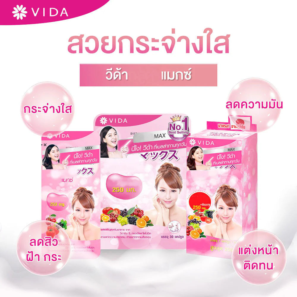 Vida Glutamax 7 Capsules | L-Glutathione Brightening