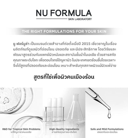 Nu Formula Oil Purifying Cleansing Water 510ml