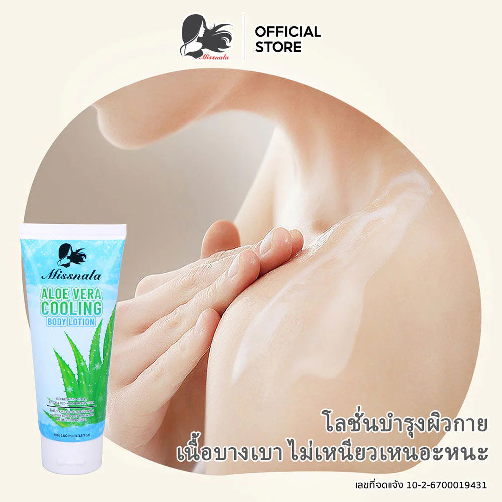 Missnala Aloe Vera Cooling Body Lotion 100g