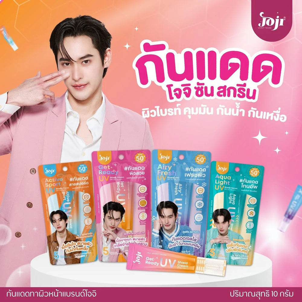 JOJI Secret Young Active Sport UV Shield Cream