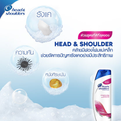 Head & Shoulders Shampoo Anti Dandruff Smooth Silky 370 Ml.