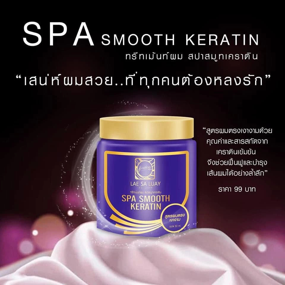 LAE SA LUAY SPA SMOOTH KERATIN 250ml