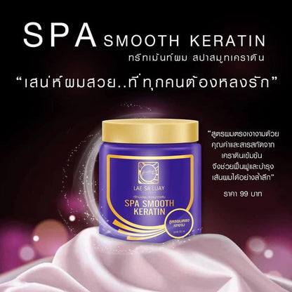 LAE SA LUAY SPA SMOOTH KERATIN 250ml