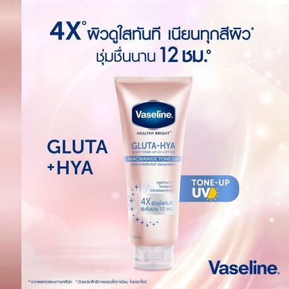 Vaseline Healthy Bright Gluta Hya Body UV Lotion Niacinamide Tone Up 300 Ml