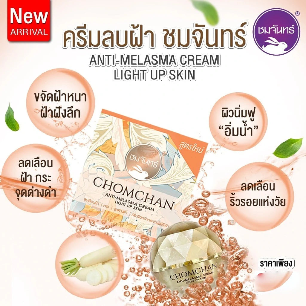 Woman applying Chomchan Anti-Melasma Cream for clear bright radiant even skin tone before after results