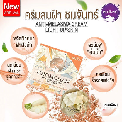 Woman applying Chomchan Anti-Melasma Cream for clear bright radiant even skin tone before after results