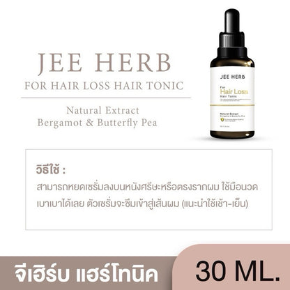 Jee Herb For Hair Loss Hair Tonic Serum Beautiful Hair 30ml