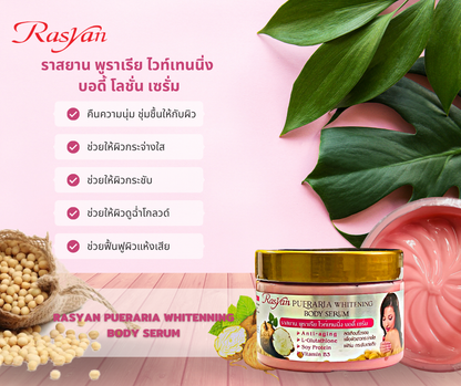 Rasyan Pueraria whitening Body Serum (250g.)