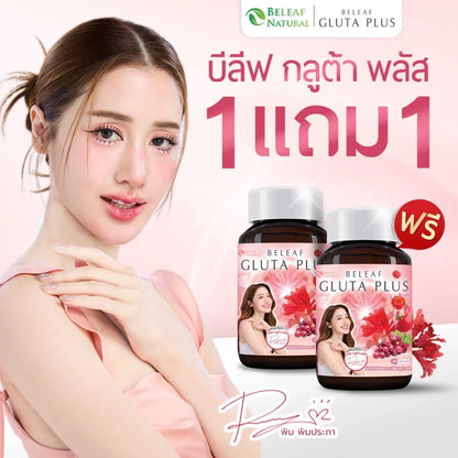 Beleaf White Gluta Plus Anti-Aging Whitening 