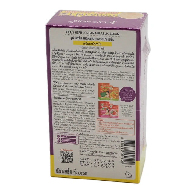 Jula's Herb Longan Melasma Pro Serum – Dark Spot & Brightening Treatment 💜