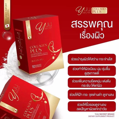 YUU secret Collagen plus Premium Collagen