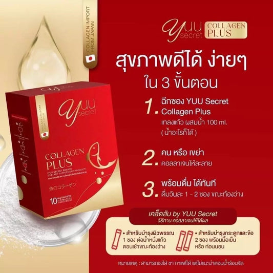 YUU secret Collagen plus Premium Collagen