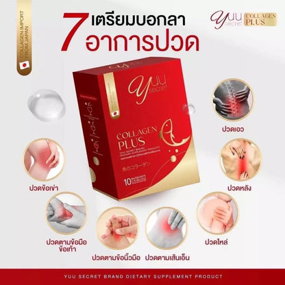 YUU secret Collagen plus Premium Collagen