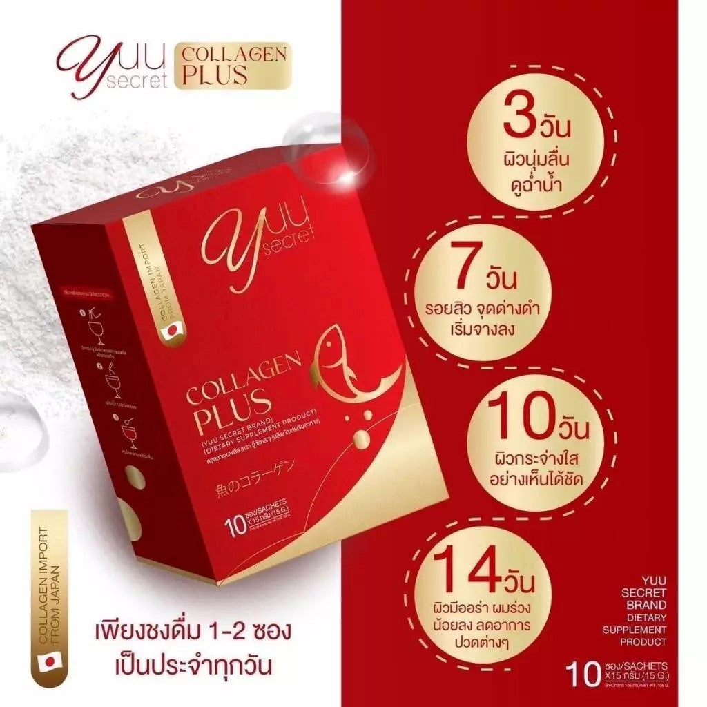 YUU secret Collagen plus Premium Collagen