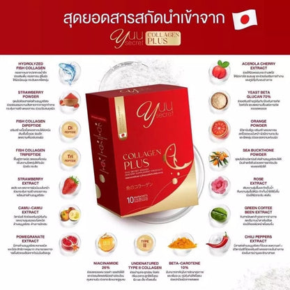 YUU secret Collagen plus Premium Collagen