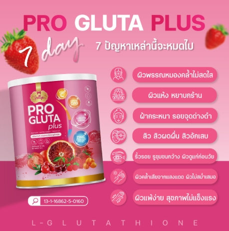 JELLY PRO GLUTA PLUS 50g.