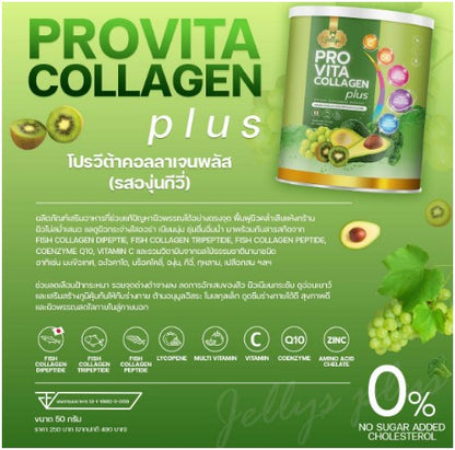 JELLY PRO VITTA COLLAGEN PLUS