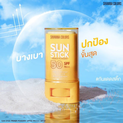 SIVANNA COLORS SUN PRIMER POWDERY STICK spf50 pa+++