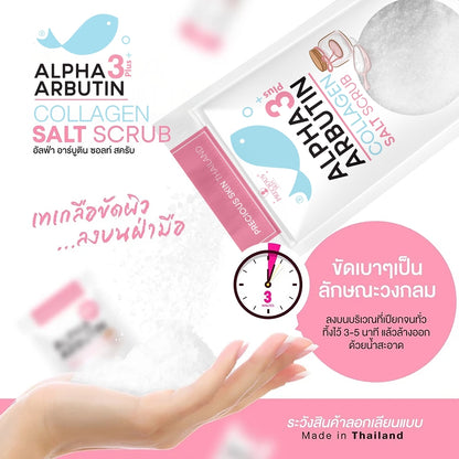 Alpha 3Plus Arbutin Collagen Salt Scrub