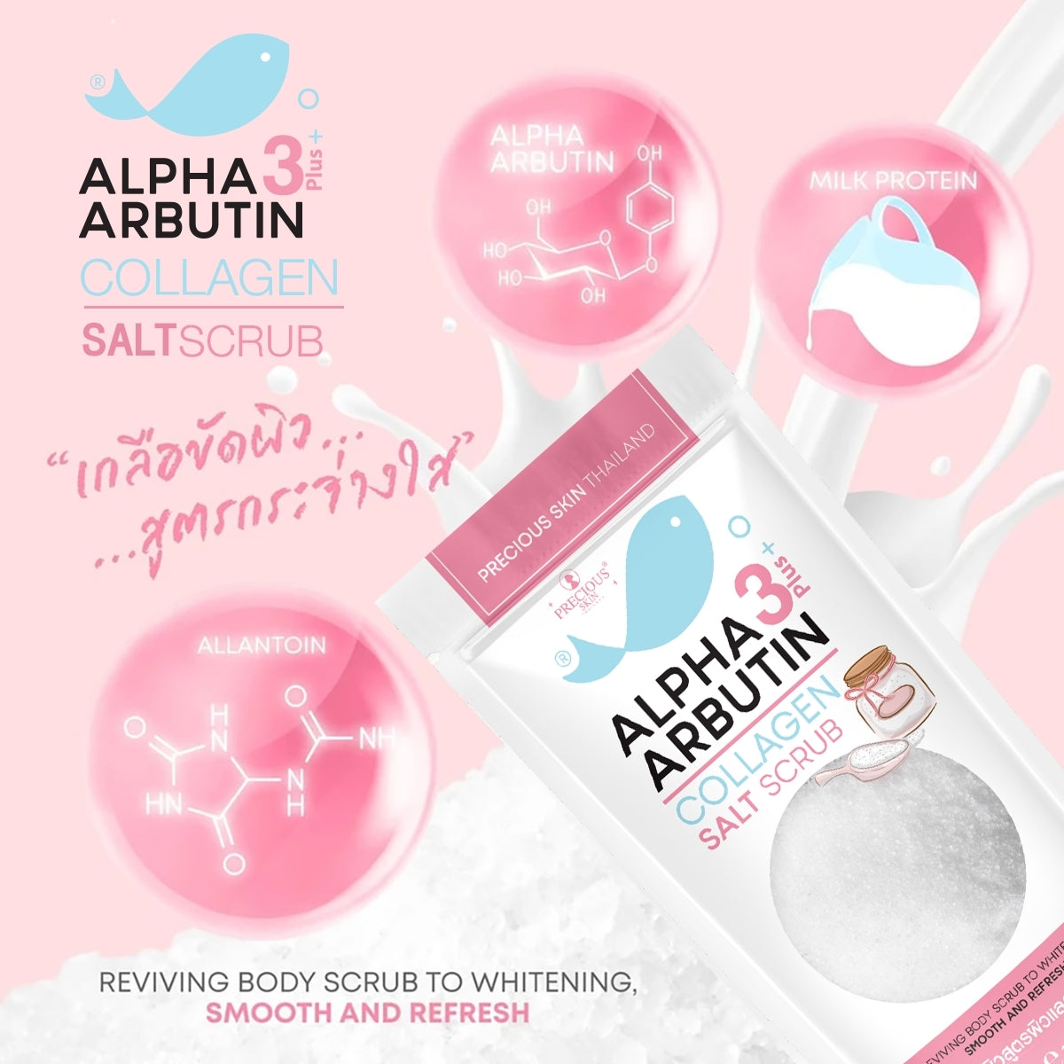 Alpha 3Plus Arbutin Collagen Salt Scrub