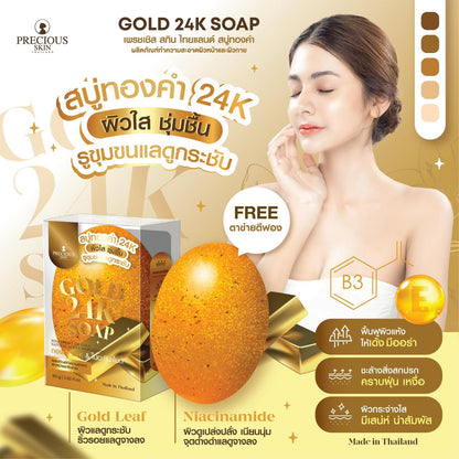 Woman applying Precious Skin Gold 24K Soap for luminous radiant skin before after