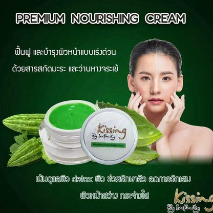 KISSING ANTI MELASMA&WHITENING NIGHT CREAM 15G