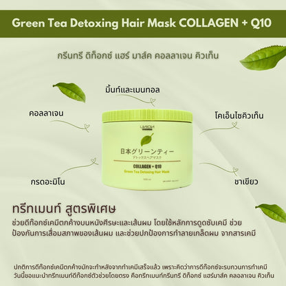 Green Tea Detoxing Hair Mask COLLAGEN + Q10