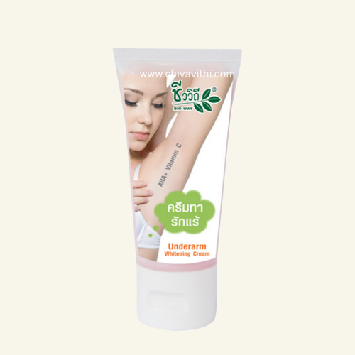 Bioway Whitening Underarm Cream