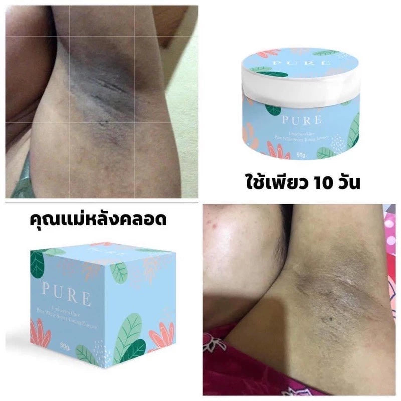PURE Underarm Treatment Smooth 50ml bottle packaging Thailand gentle brightening underarm care for fresh confident skin