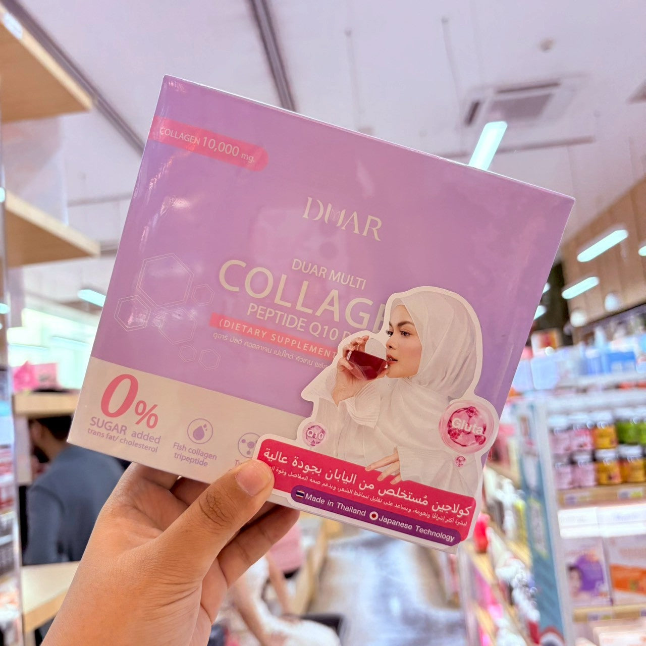 DUAR Collagen Premium X3 – 10,000mg Tripeptide + CoQ10 Skin Hair Nails Joints