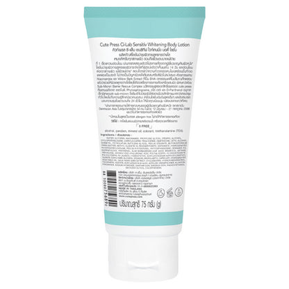 Ci-lab Sensitive Whitening Body Lotion