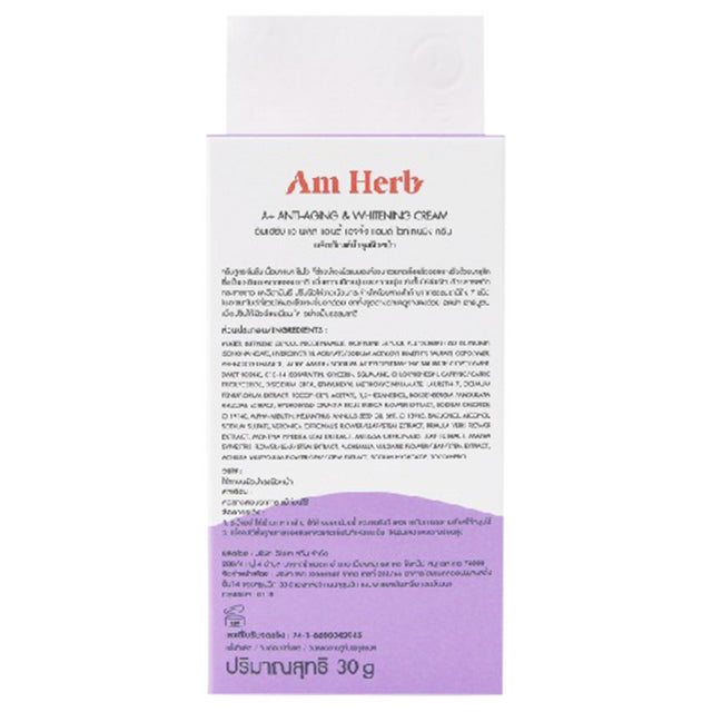 AM HERB A+ANTI-AGING WHITENING CREAM