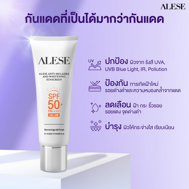 ALESE Anti-Melasma And Whitening Sunscreen