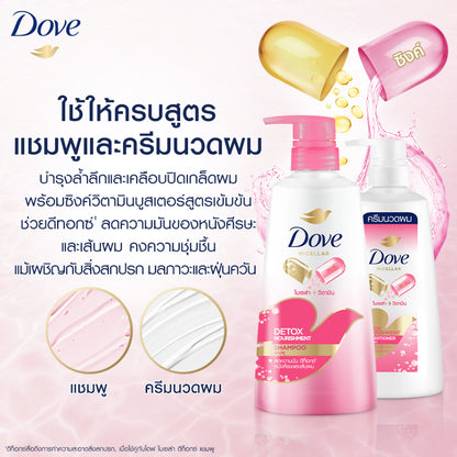 Dove Conditioner Micellar Vitamin Detox Nourishment 410 Ml.