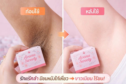Janena Sweety Cream Feminine Care Brightening Cream 50g jar packaging Thailand intimate area brightening cream with Vitamin C Hyaluronic Acid