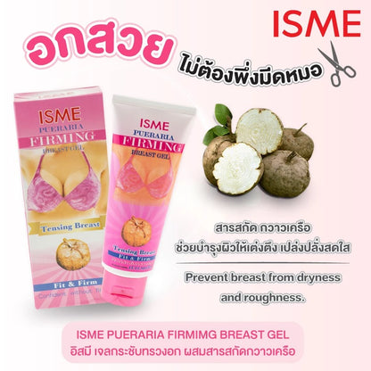 ISME Pueraria Mirifica Firming Gel - Natural Bust Elasticity Treatment