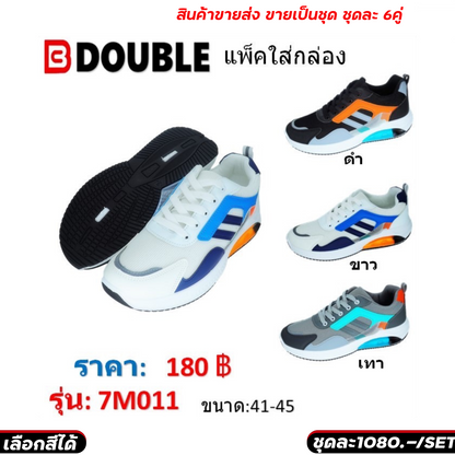 Men's Running Shoe